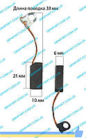 Графитовая щетка 6,3х10х20 (насос Кама)