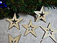 Декоративна добавка з дерева "Зірка" 7см, дерев'яний міні декор, фото 3