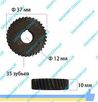 Шестерня дисковой пилы d 12*37*10 ( 35 зубьев левая)