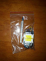 No119 Ремкомплект + термопаста LED 30w прожектора 30 ватів Світлодіод 30 ватів + драйвер 30 ватів