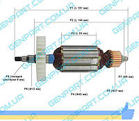 Якорь на болгарку DWT WS-150SL