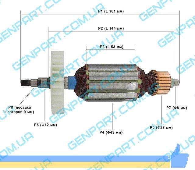 Якорь на Болгарку DWT WS-150SL — Купити Недорого на Bigl.ua (1021098787)
