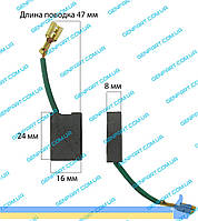 Графитовая щетка 8х16х24 (болгарка230)