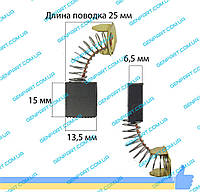 Графитовая щетка 6,5х13,5х16,5 (болгарка230)