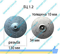 Крыльчатка насоса БЦН 1,2мм.