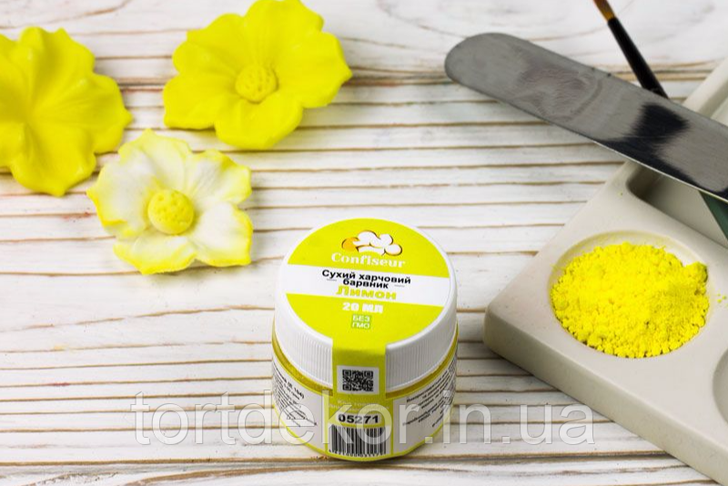 Сухий харчовий барвник Confiseur Лимон, 20 мл, фото 1