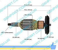 Якорь на отбойный молоток Bosch GSH 11 E