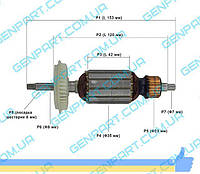 Якорь на болгарку Бош (Bosch) GWS 7-125