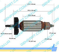 Якорь на Перфоратор Einhell BBH 920