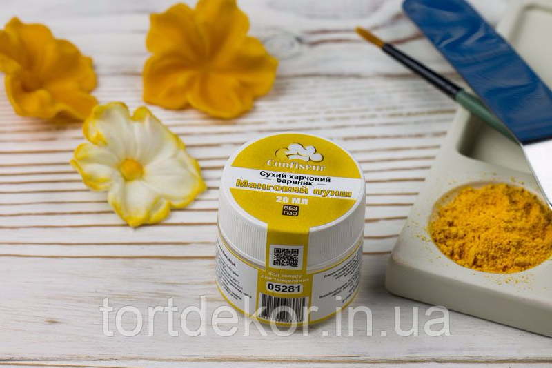 Сухий харчовий барвник Confiseur Манговий Пунш, 20 мл, фото 1