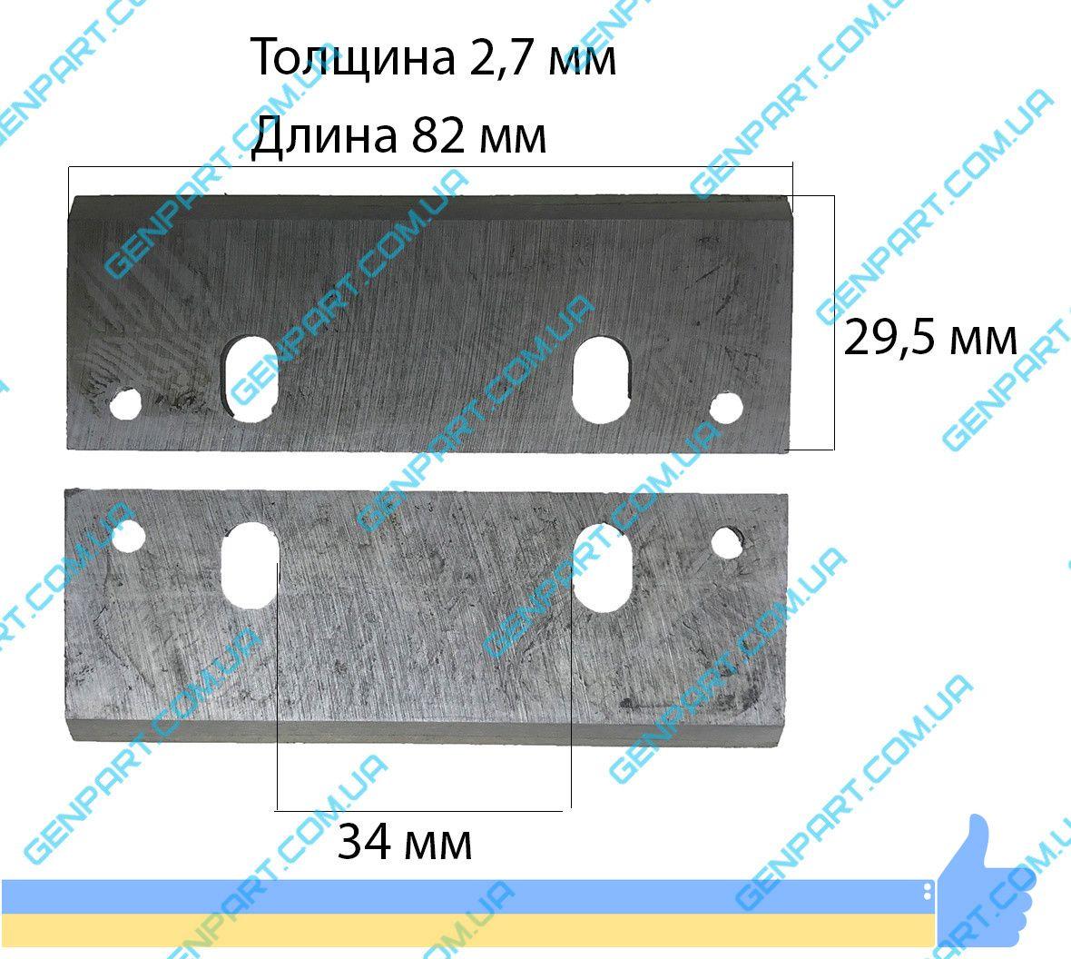 Ножи для Рубанка CRAFT 82mm — Купить Недорого на Bigl.ua (1021101309)