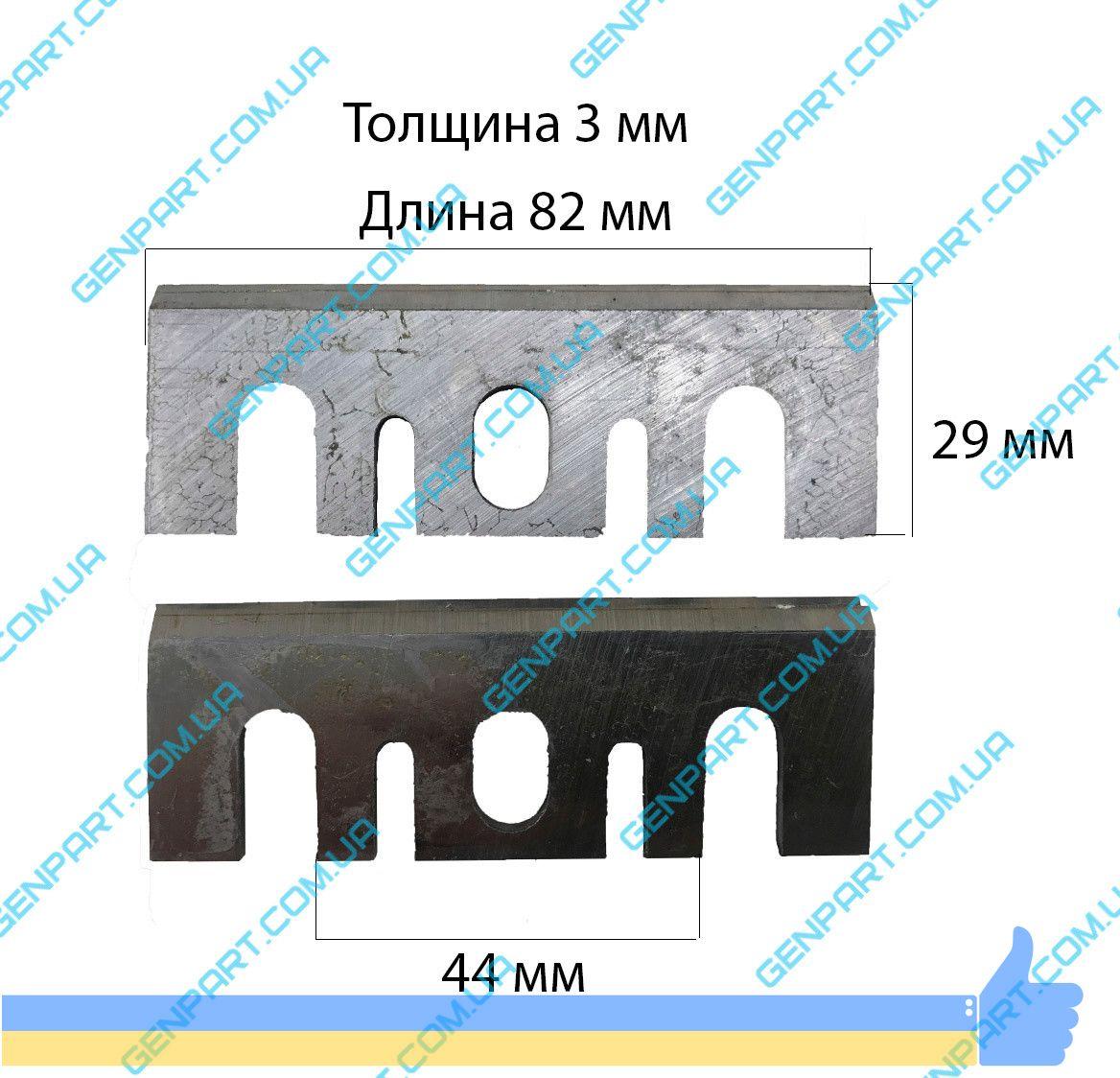 Ножи для Рубанка HITACHI 82mm — Купить Недорого на Bigl.ua (1021101310)