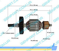 Якір на відбійний молоток Makita HM1202C