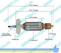 Якорь на болгарку MAKITA 9558 HN