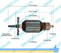 Якорь на болгарку DWT WS-230