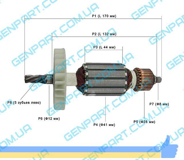 Якорь на Перфоратор ИЖМАШ Industrialline UP-2100 — Купить Недорого на ...