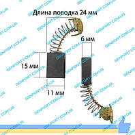 Графітова щітка 6х11х15 (циркулярка)