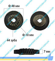 Шестерня дрели DWT правая 810Bт 44 зуб
