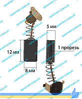 Графитовая щетка 5х8х12 болгарки 125