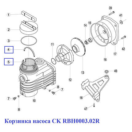 Кошик насоса CK RBH0003.02R, фото 2