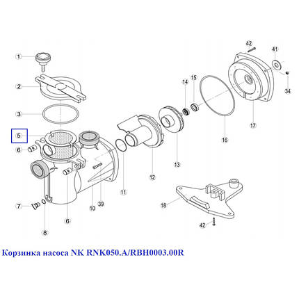 Кошик насоса NK RNK050.A/RBH0003.00R, фото 2