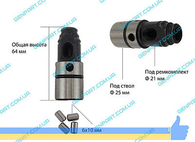 Ствол для перфоратора бош - купить недорого на Prom.ua: цены, акции и ...