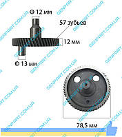 Ответная шестерня отбойного молотка Makita HM-1202C