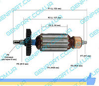 Якорь на болгарку (ШТУРМ) STURM AG9512E