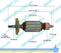 Якорь на болгарку STURM AG9511