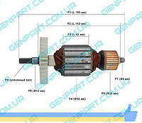 Якорь для цепной пилы VORSKLA ПМЗ 405