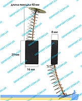 Графитовая щетка 8х16 х29 (болгарка Кировка)