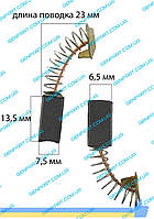 Графитовая щетка 6,5х7,5х13,5 (перфоратор 850Вт)
