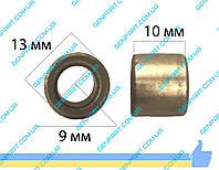 Втулка к болгаркам 9Х13X10