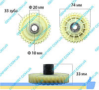 Пластиковая шестерня электропилы Ворскла
