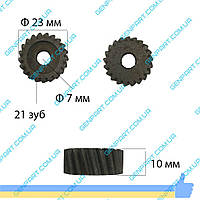 Шестерня к перфоратору Einhell726 (ф23/7-левая).21 зуб.