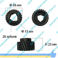 Шестерня к перфоратору h-23 ф36.26 зуб