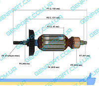 Якорь на перфоратор EDON ED 2603A