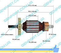 Якорь для дисковой пилы STURM CS50200