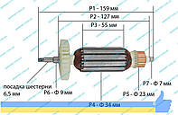 Якір на болгарку CRAFT CAG 125/1300