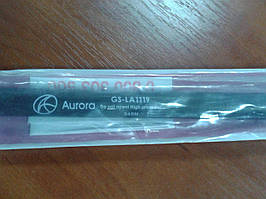 Упор задній двері 1119 AURORA 610 мм (газовий амортизатор багажника)