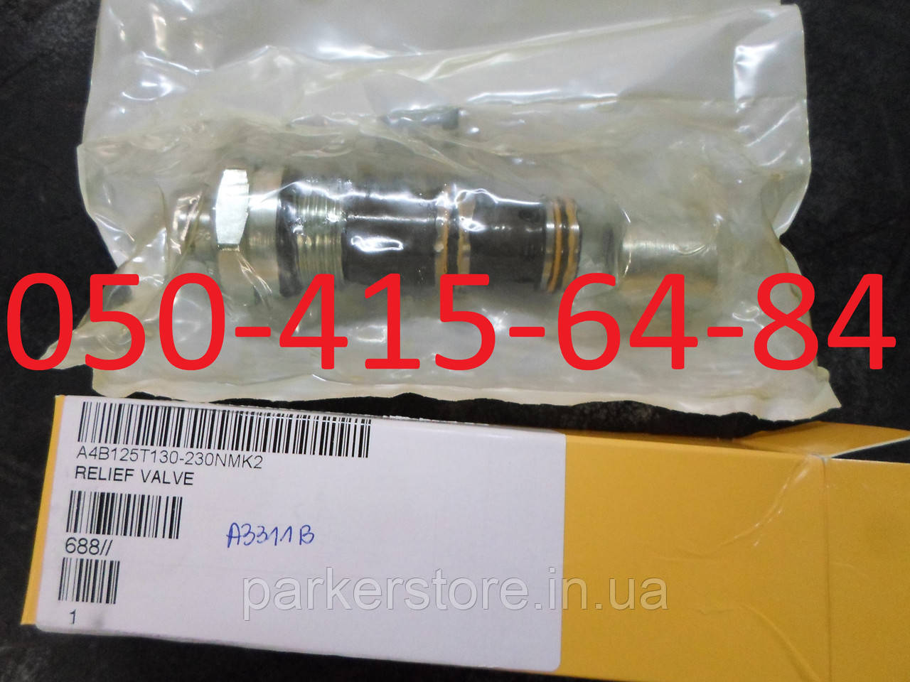Гідравлічний клапан E6B060Z310N409