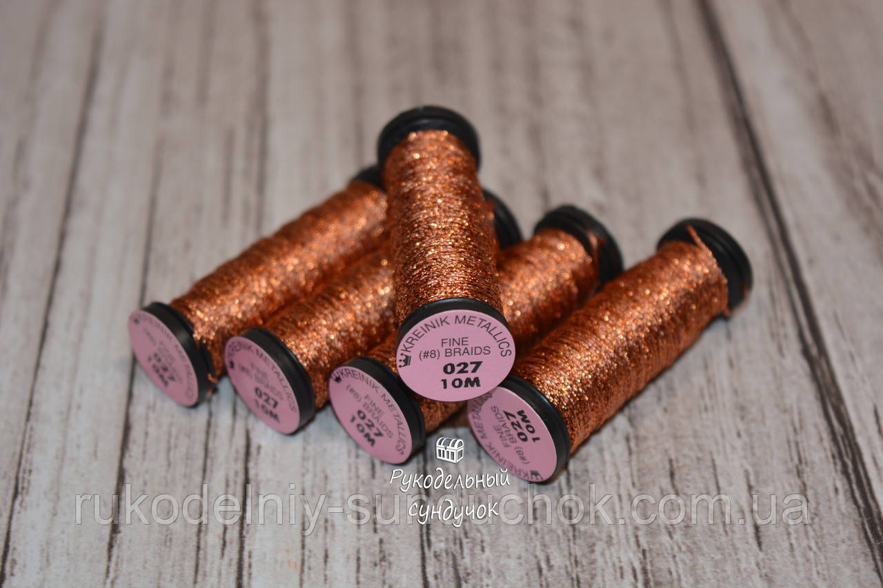 Kreinik Braid (8) 027 (fine) продажа. нитки от "Рукодільний сундучок