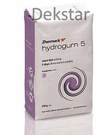 HYDROGUM 5 (453 г.), Гідрогум 5, альгінат швидкого затвердіння