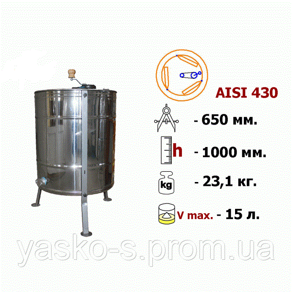 Медогонка 3-х рамочная поворотная нержавеющая сталь AISI 430 на подставке - фото 1 - id-p1067215241