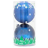 Набір ялинкових іграшок - кулі, 2 шт, D15 см, синій, мікс, пластик (031344-2), фото 4