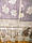 Красивий тюль-друк "Ромашковий настрій" з люрексовим напиленням і щільним низом, фото 10