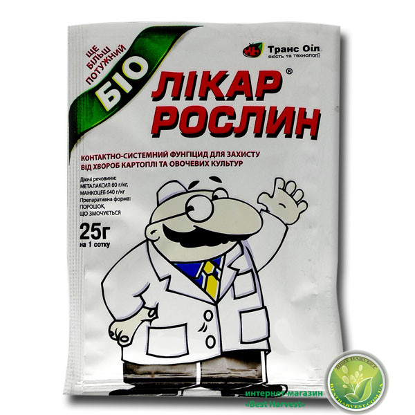 Ликар рослин 25 г, оригинал