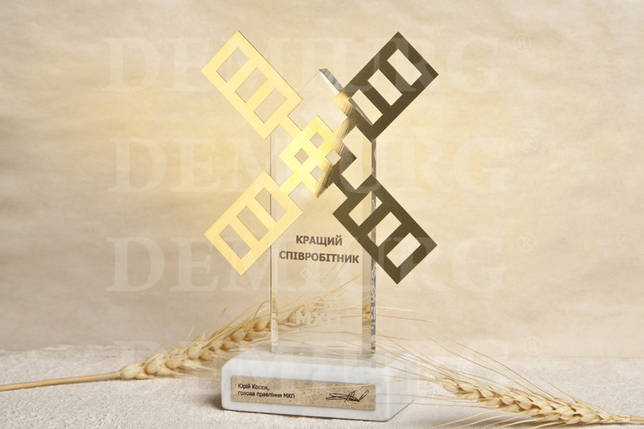 Награда из стекла и металла "Лучший сотрудник", фото 1