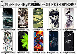 Силіконовий бампер з зображенням для ZTE Blade A522 Квітковий стиль, фото 5