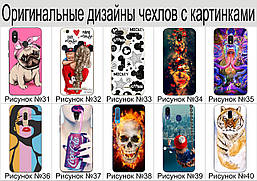 Силіконовий бампер з зображенням для ZTE Blade A522 Квітковий стиль, фото 6